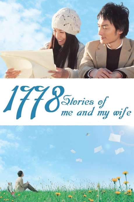 1778 Stories of Me and My Wife